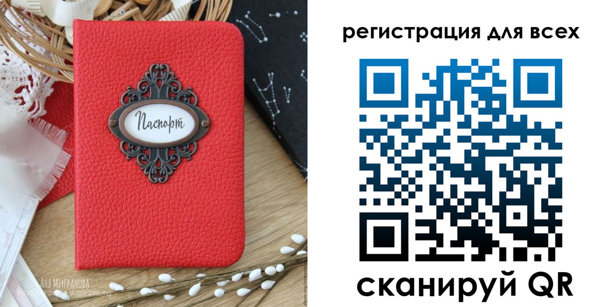 прописка в квартире в Навашино
