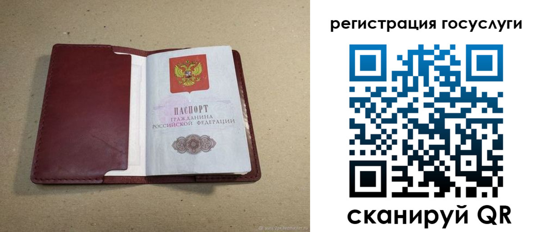 временная регистрация 2025 в Навашино