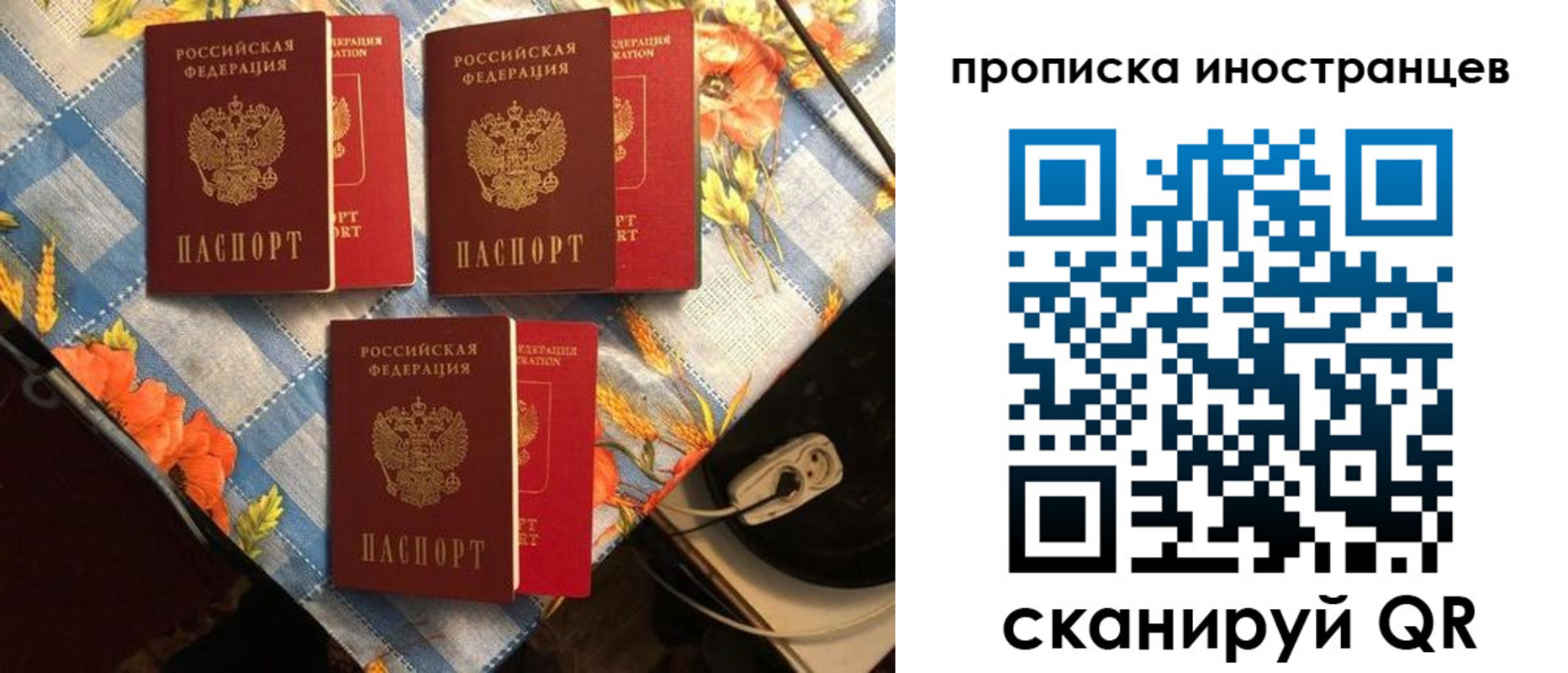 форма 3 в Навашино