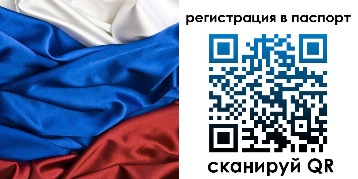регистрация для дет. сада в Навашино