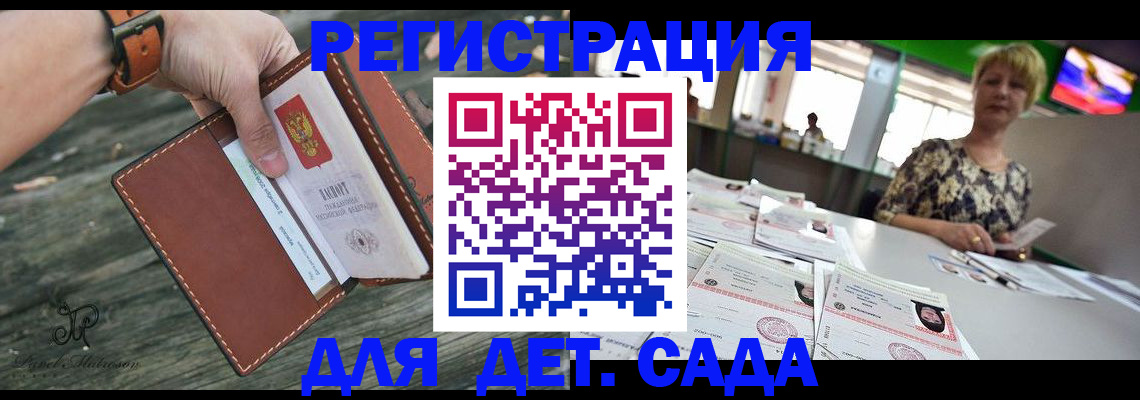 временная регистрация адрес в Навашино