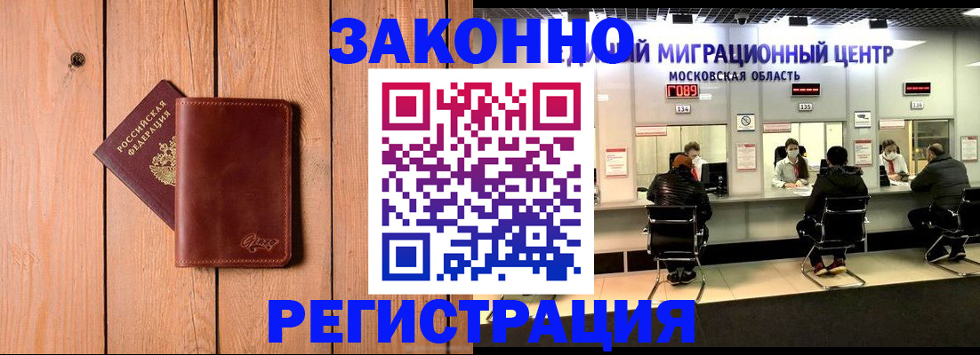 регистрация для школы в Навашино